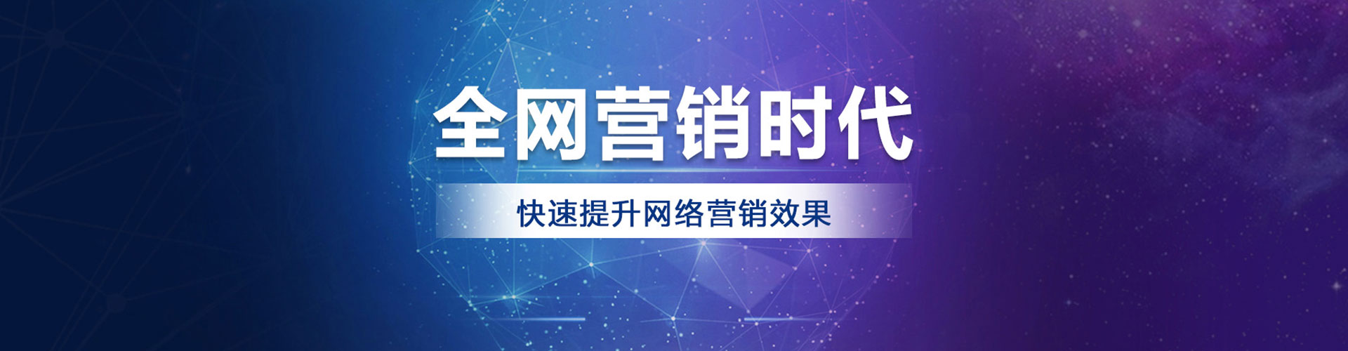 海盐百度如何推广