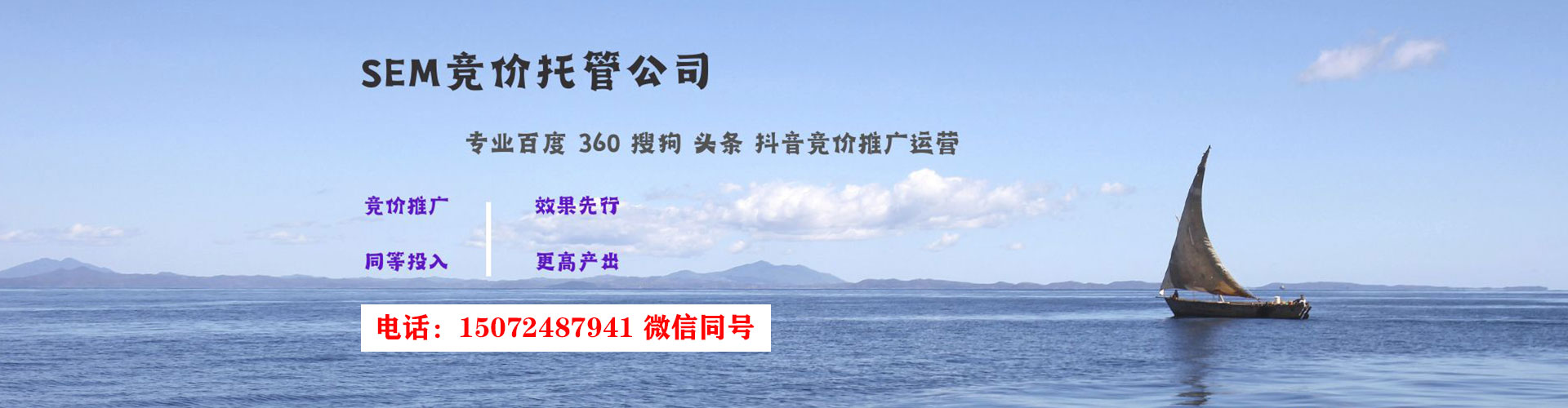 海盐信息流怎么做