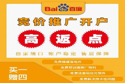 百度网络推广案例：揭秘行业巨头如何实现全网霸屏
