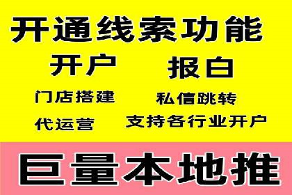 某公司SEM竞价专员的成长之路与案例