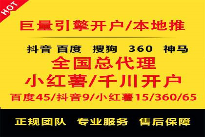 百度推广运营全解析：如何提升广告效果