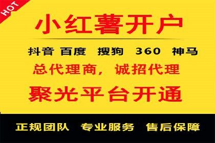 百度关键词优化，实战案例分享
