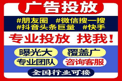 百度推广代理助力企业拓展市场案例